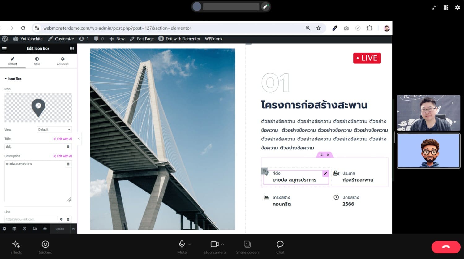 WordPress Online Private Course - Video Call by Yui Kanchita Webmonster Lab
